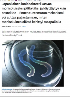 フィンランドの科学サイトで紹介されました。Featured in a Finnish tech magazine